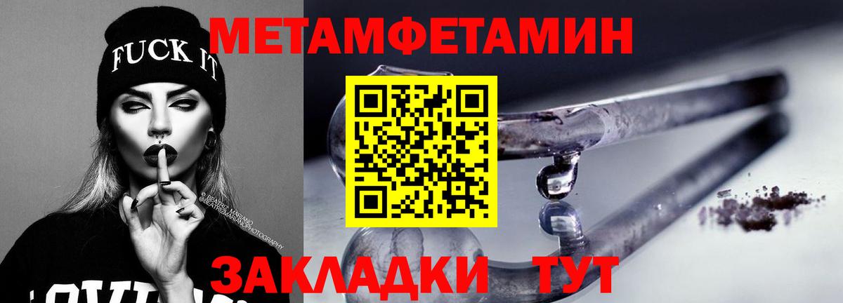 Воркута  АМФЕТАМИН Розовый  Амфетамин  Вход с VPN 