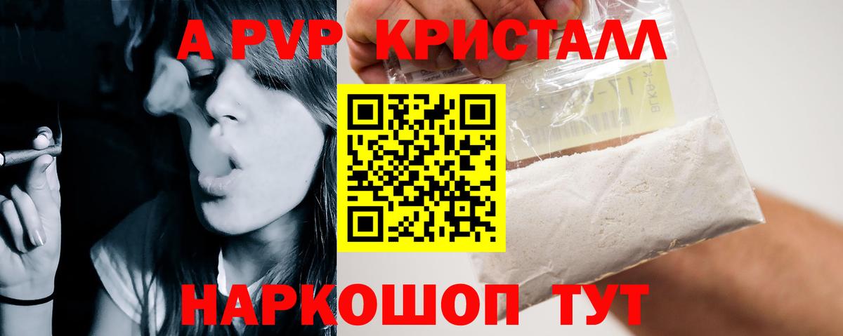 Воркута  A PVP СК  Вход с VPN 
