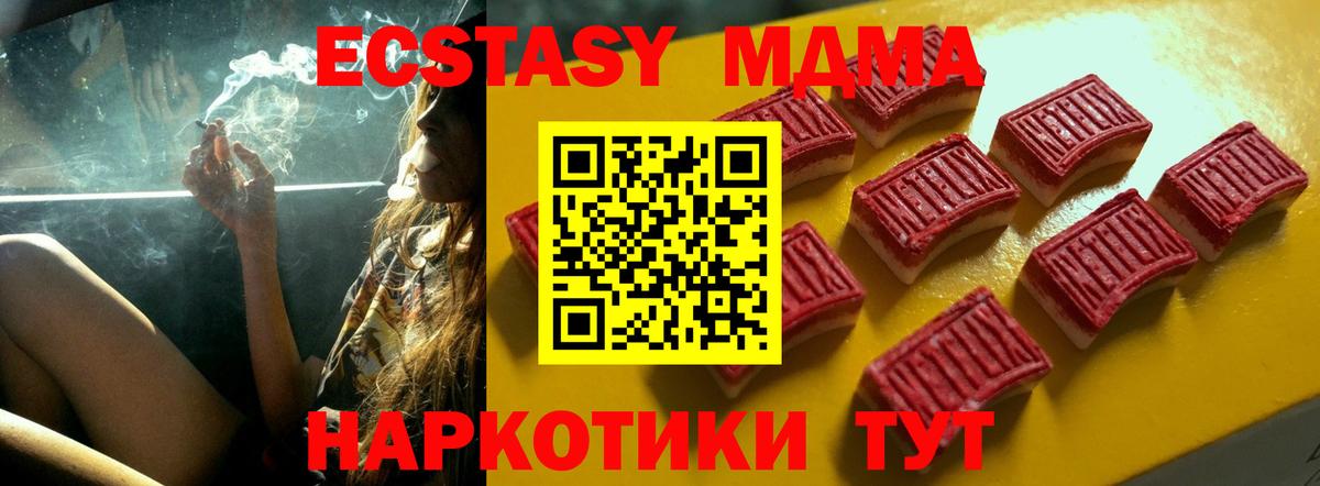 Экстази  darknet какой сайт  Воркута  Экстази XTC  Вход с VPN 