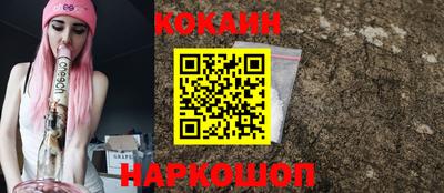 кокс Кинель