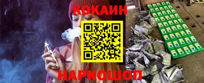кокс Кинель