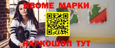 кокс Кинель