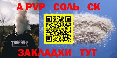 герыч Кингисепп