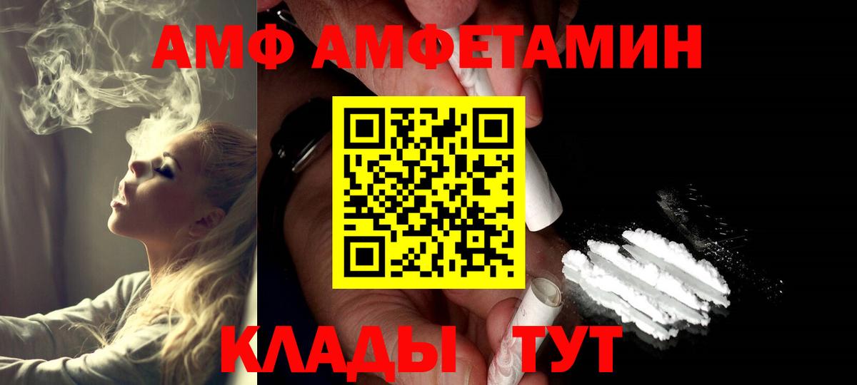 Воркута  Метамфетамин витя  Вход с VPN 