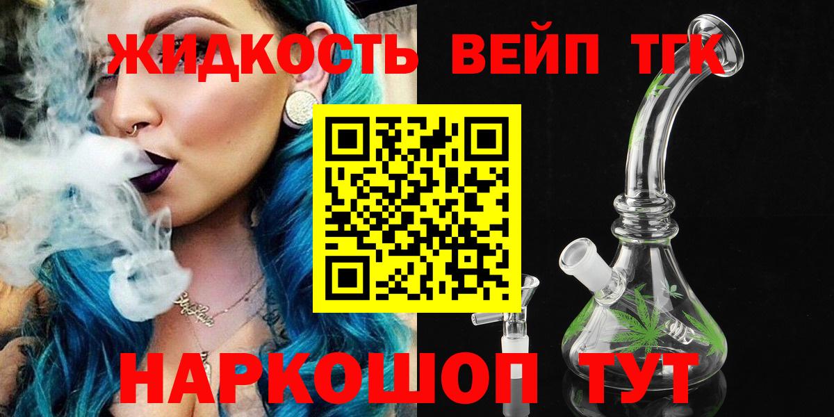NBOMe  Каннабис  Меф МЯУ МЯУ кристаллы  Воркута  ГАШ  Cocaine  Метадон  Вход с VPN 